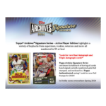 2024 Topps Archives Signature Series Active Player Edition Box - Image 2